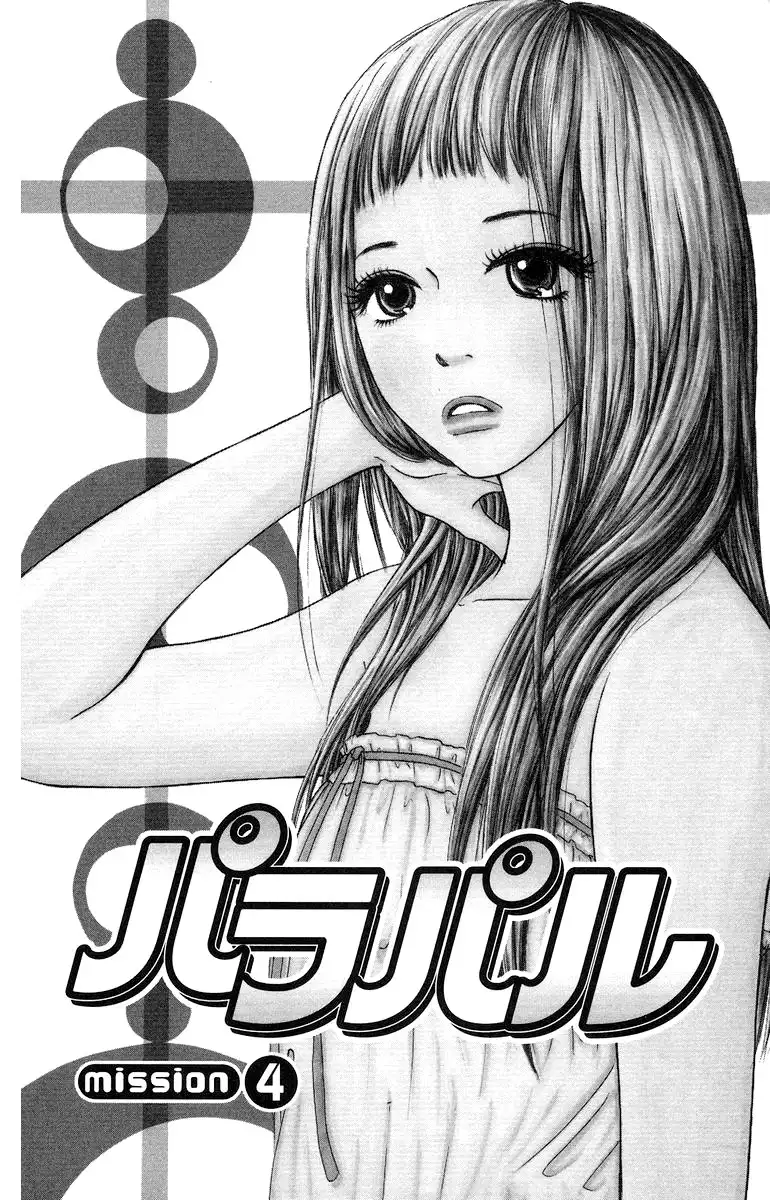 Paru Paru Chapter 4 1